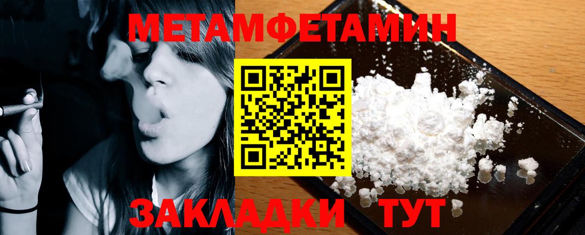 Ростов-на-Дону  АМФЕТАМИН  Вход с VPN  Амфетамин Розовый 
