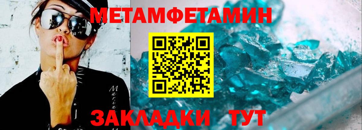 Amphetamine Premium Ростов-на-Дону
