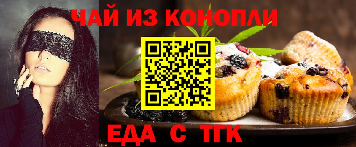 Конопля Ростов-на-Дону