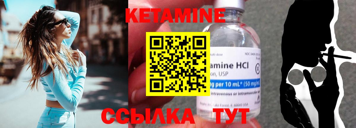 Ростов-на-Дону  Кетамин ketamine  mega ONION  Вход с VPN  Кетамин ketamine 