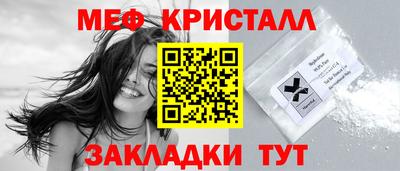мефедрон VHQ Пугачёв