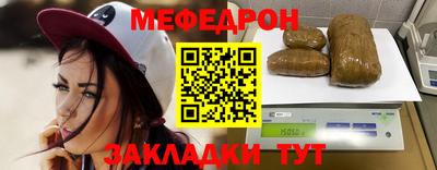 мефедрон VHQ Пугачёв
