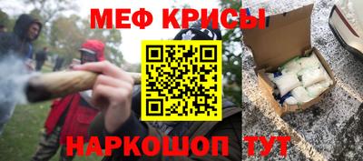 мефедрон VHQ Пугачёв