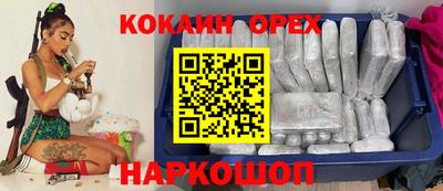 мефедрон VHQ Пугачёв