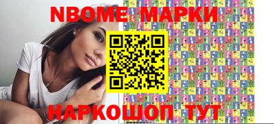 мефедрон VHQ Пугачёв