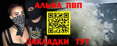 apvp Пыть-Ях