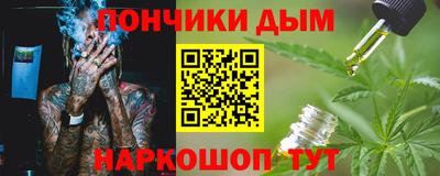 ALPHA PVP Пушкино