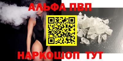 apvp Пыть-Ях