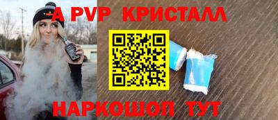 apvp Пыть-Ях