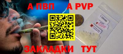 мефедрон VHQ Пугачёв