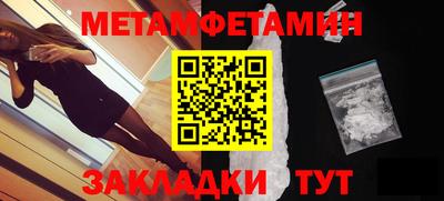 мефедрон VHQ Пугачёв