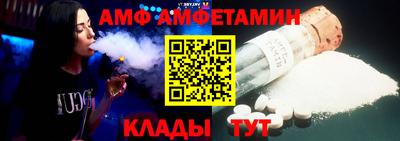 мефедрон VHQ Пугачёв