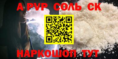 мефедрон VHQ Пугачёв