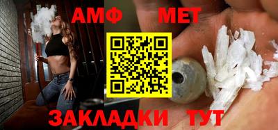 мефедрон VHQ Пугачёв