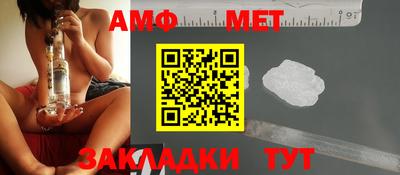 ALPHA PVP Пушкино