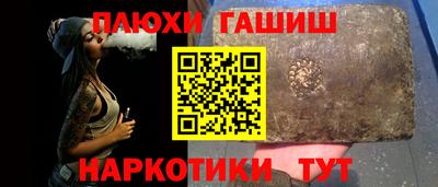 apvp Пыть-Ях