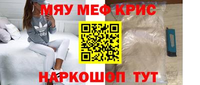 мефедрон VHQ Пугачёв