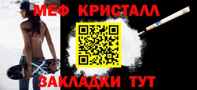 мефедрон VHQ Пугачёв