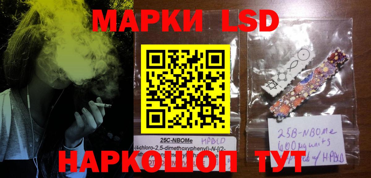 LSD-25 экстази кислота  blacksprut как войти  ЛСД экстази ecstasy  Ростов-на-Дону  Вход с VPN 
