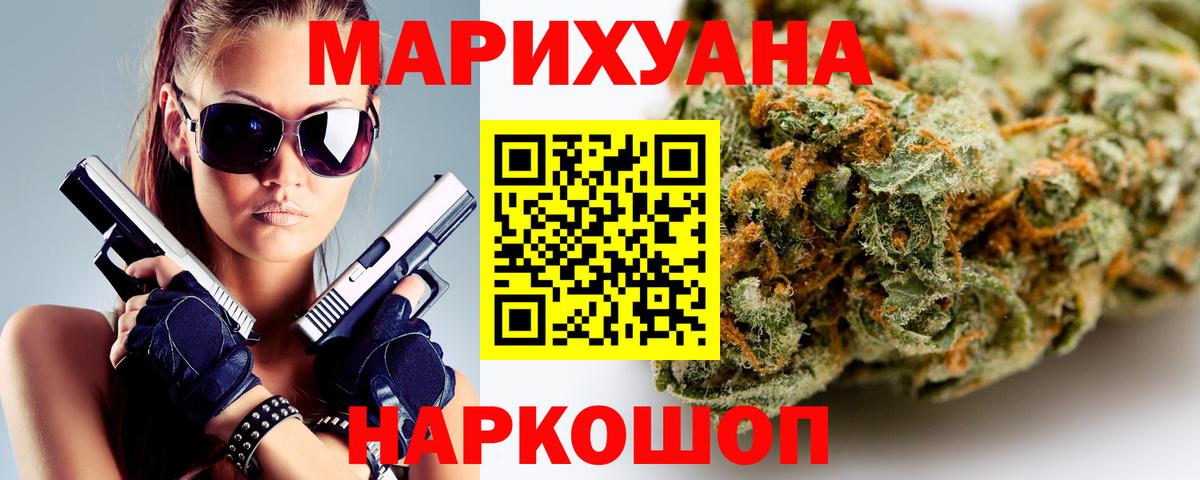 Конопля LSD WEED  Бошки Шишки индика  Шишки марихуана ГИДРОПОН  Вход с VPN  Ростов-на-Дону 