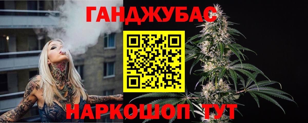 Бошки марихуана White Widow Ростов-на-Дону